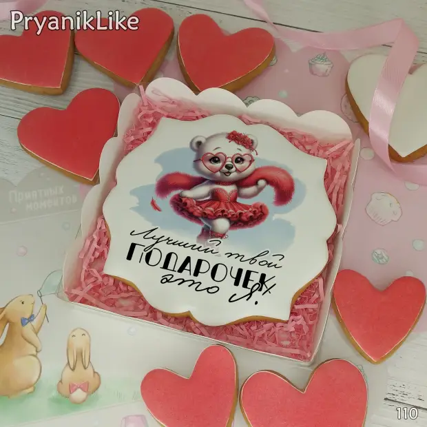 Пряник квадрат (10-10 см.)